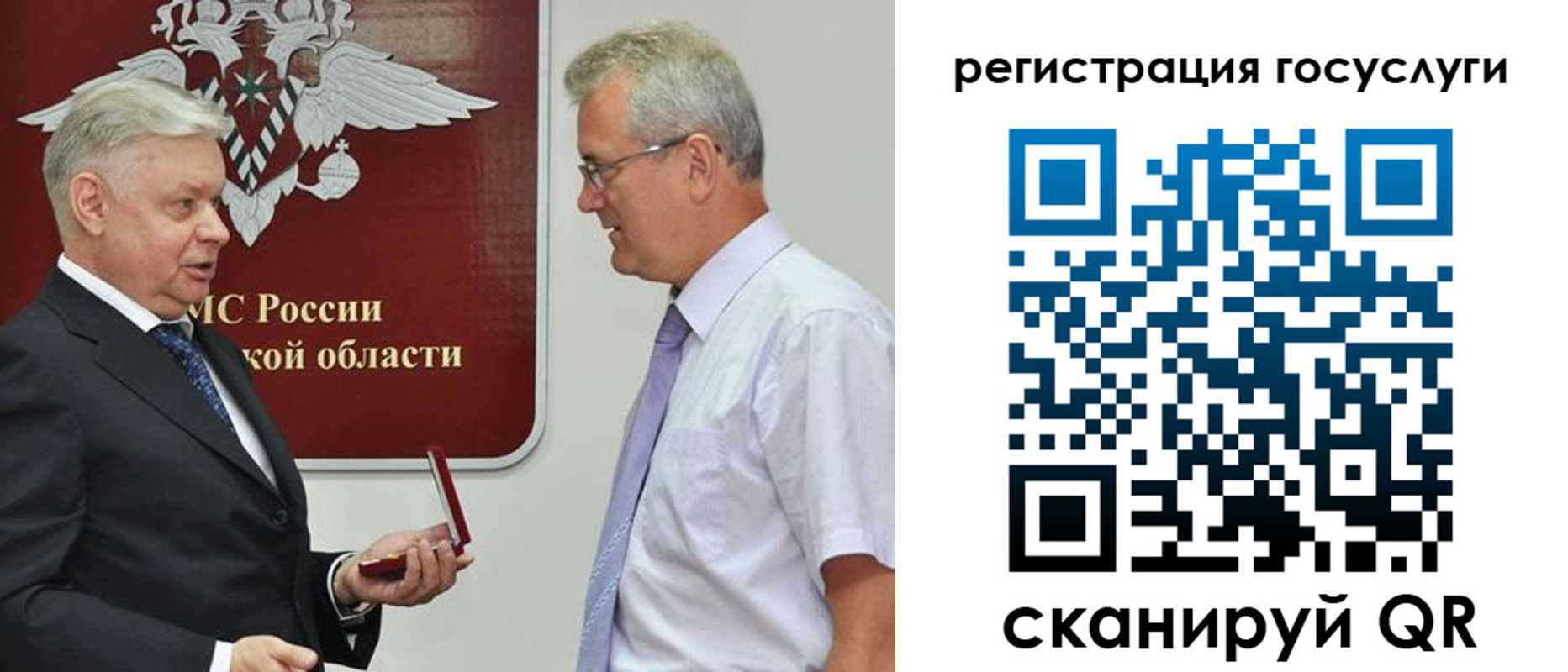 временная регистрация поиск в Новокуйбышевске