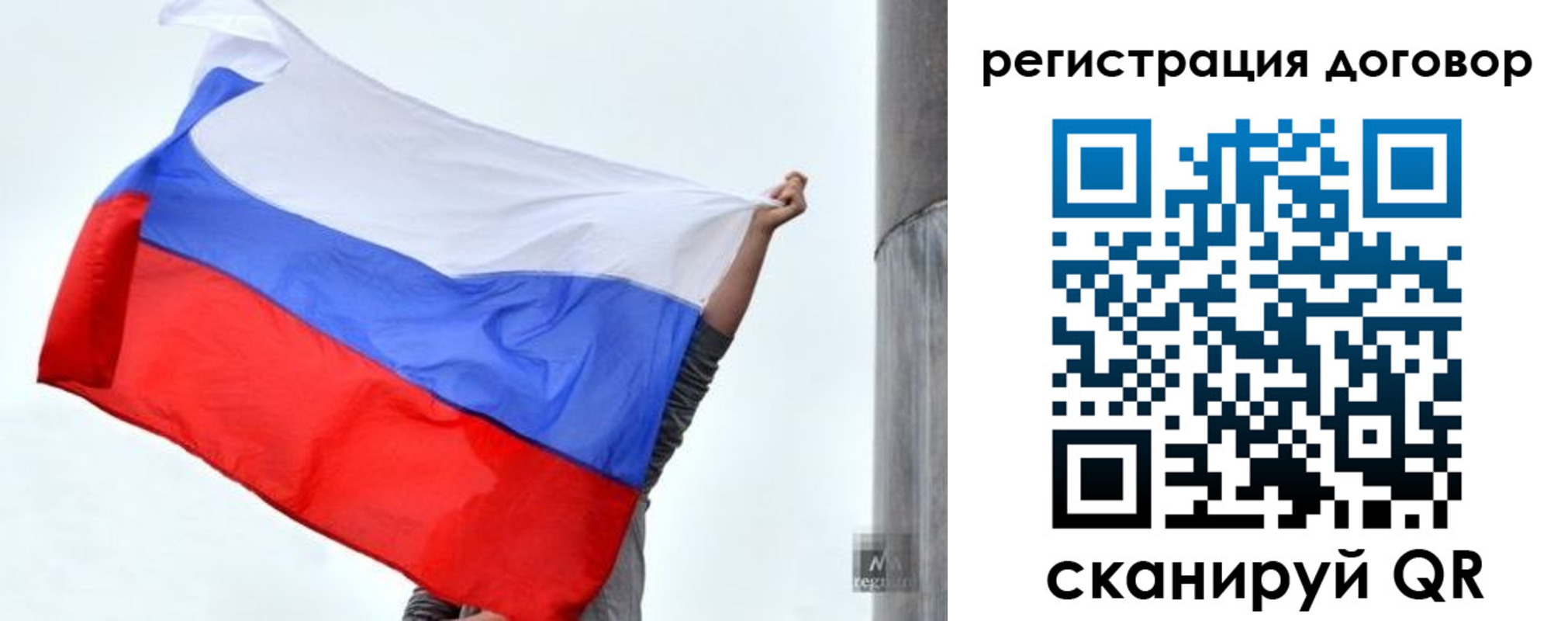 прописка от собственника в Новокуйбышевске