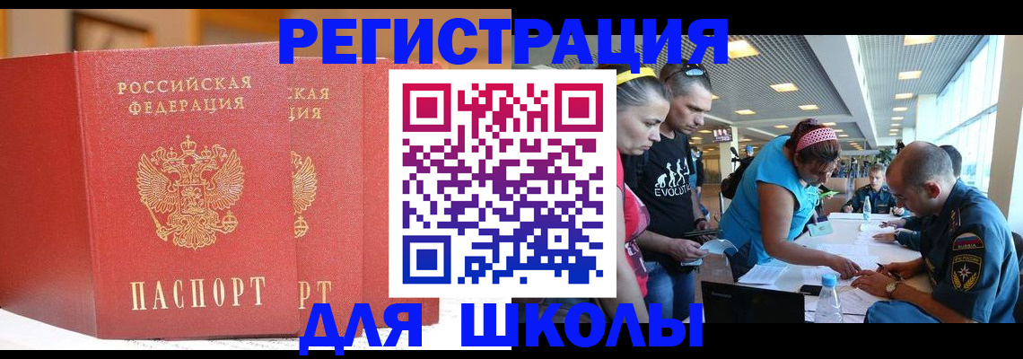 пропишу в квартире в Новокуйбышевске